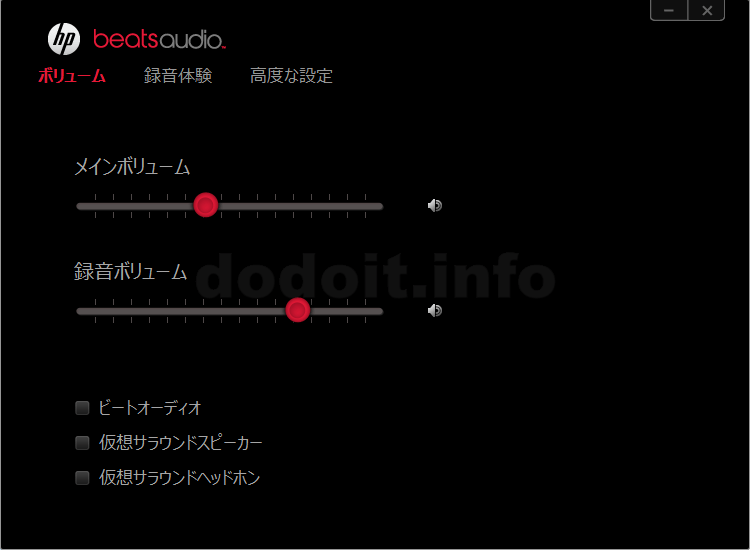 HP ENVY x2 beatsaudio設定画面