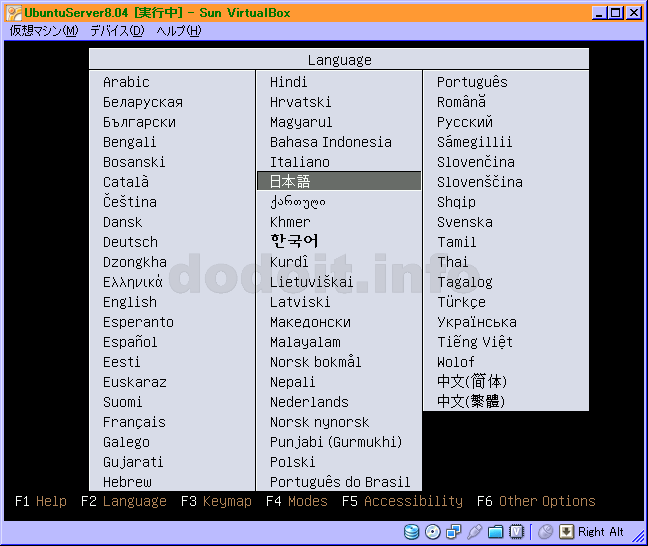 インストーラー起動