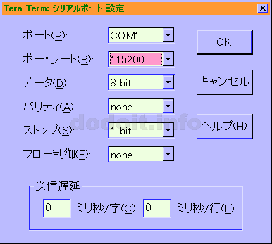 Tera Term シリアルポート設定